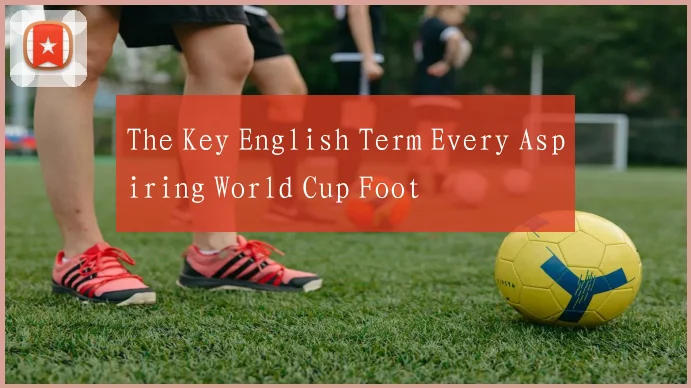 The Key English Term Every Aspiring World Cup Foot